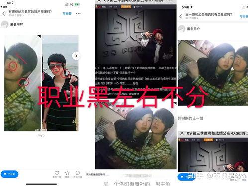 娱乐吃瓜直播说王一博,娱乐吃瓜直播中的焦点人物