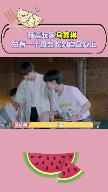 娱乐圈吃瓜马嘉祺,马嘉祺成吃瓜焦点，揭秘幕后真相