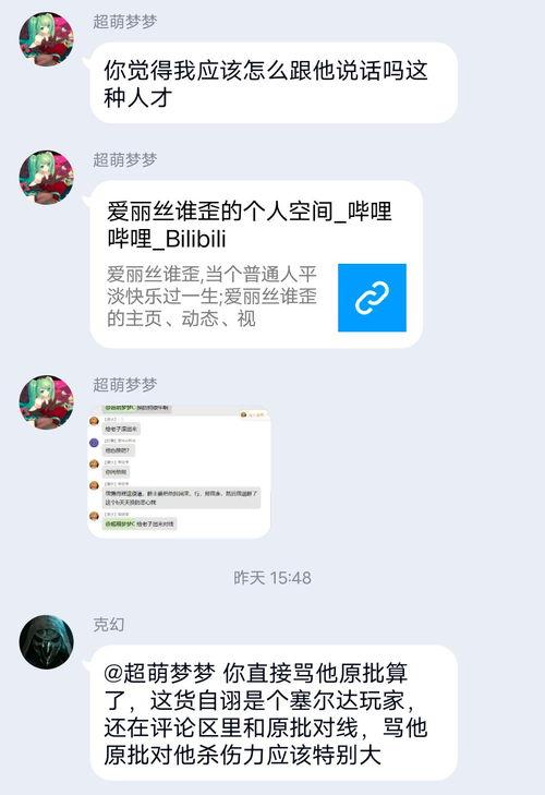 娱乐吃瓜指南百度云