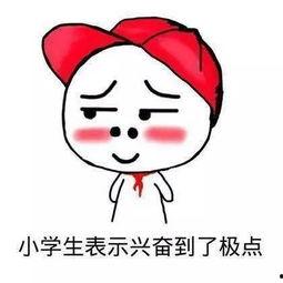 娱乐吃瓜酱果然真诚,揭秘娱乐圈真诚背后的故事