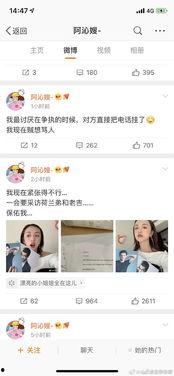 一线吃瓜娱乐圈百度云资源,独家百度云资源深度解析