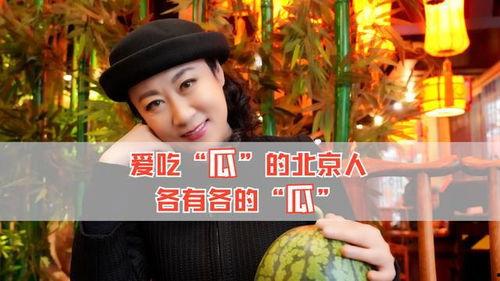 瓜地吃瓜娱乐圈,娱乐圈的甜蜜与苦涩