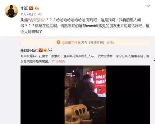 娱乐圈吃瓜被读心爆料小说