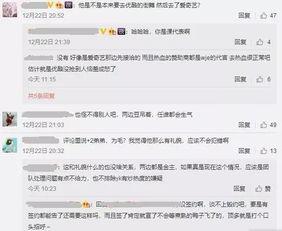 娱乐吃瓜君王嘉尔免费阅读,揭秘娱乐圈的瓜王传奇