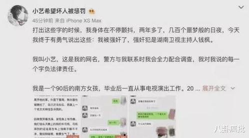 娱乐圈吃瓜文件叫什么,幕后真相大曝光