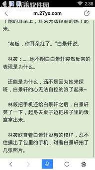 吃瓜小说娱乐圈完整版免费阅读,吃瓜小说完整版免费阅读大揭秘