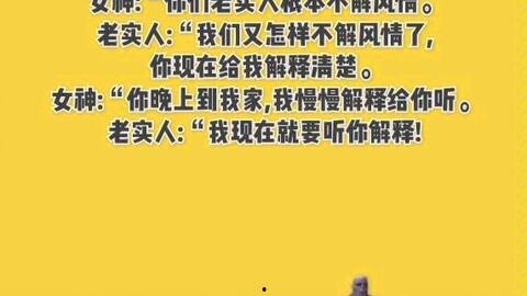 吃瓜看剧的文案搞笑,笑料连连，解锁欢乐无限