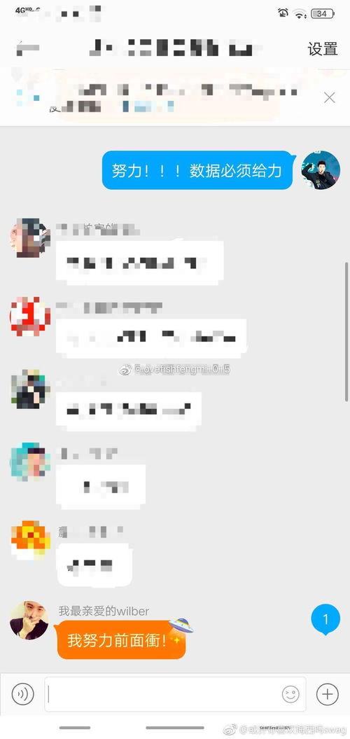 娱乐吃瓜网名,揭秘明星背后的那些事儿