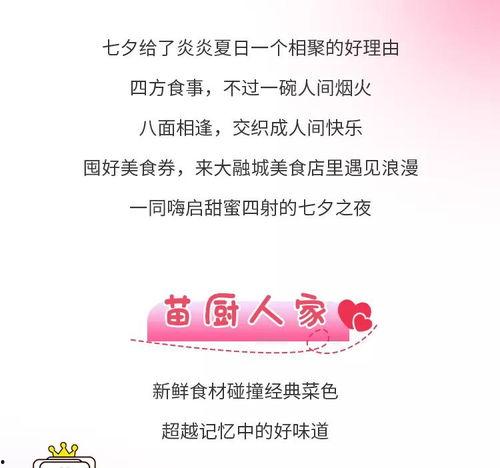 娱乐吃瓜君七夕